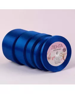 Набор атласных лент, 5 шт, размер лент: 6/10/20/40/50 мм × 23 ± 1 м, цвет синий арт. СМЛ-53148-1-СМЛ0002611779