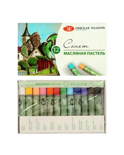 Пастель масляная «Сонет», 12 цветов, 9/59 мм, круглая арт. СМЛ-203963-1-СМЛ0002624623