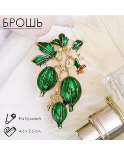 Брошь «Крыжовник», цвет зелёный в золоте арт. СМЛ-244726-1-СМЛ0002738670