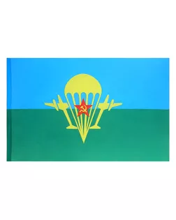 Флаг ВДВ, 90 х 150 см арт. СМЛ-221549-1-СМЛ0002763507