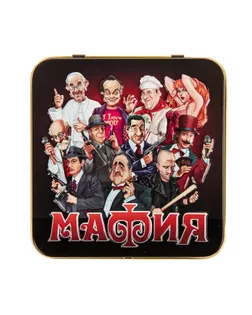 Настольная игра «Мафия» арт. СМЛ-50154-1-СМЛ0002821380