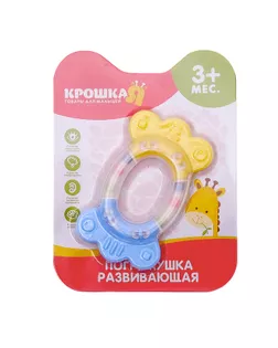 Погремушка «Любимая» арт. СМЛ-126053-1-СМЛ0002849292