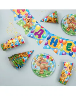 Набор бумажной посуды «С днём рождения», мишка с шарами: 6 тарелок, 6 стаканов, 6 колпаков, 1 гирлянда арт. СМЛ-52210-1-СМЛ0002865991