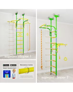 Детский спортивный комплекс «Романа» Transformer, цвет зелёное яблоко арт. СМЛ-109623-1-СМЛ0002926781