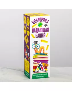 Падающая башня. «Викторина», 54 бруска арт. СМЛ-55047-1-СМЛ0002985156