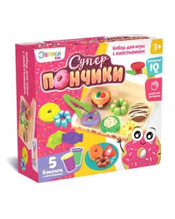 Набор для игры с пластилином «Суперпончики», 5 баночек с пластилином арт. СМЛ-57002-1-СМЛ0003017108
