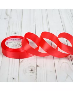 Лента атласная, 25 мм × 22 ± 1 м, цвет коралловый №65 арт. СМЛ-95701-7-СМЛ0003019791