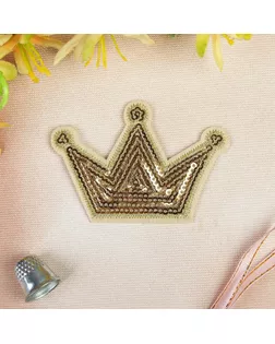 Термоаппликация «Корона», с пайетками, 8,3 × 5,4 см, цвет золотой арт. СМЛ-23423-1-СМЛ3035396
