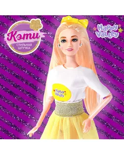 Кукла «Модница Кэти» арт. СМЛ-59077-1-СМЛ0003043582