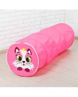 Туннель детский «Кот», цвет розовый арт. СМЛ-120765-1-СМЛ0003142297