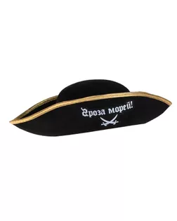 Шляпа пирата «Гроза морей!», р-р 55-56 арт. СМЛ-154723-1-СМЛ0000321187