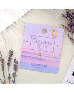 Кулон "На леске" кристаллик, цвет белый в золоте, 30 см арт. СМЛ-21455-2-СМЛ3235161