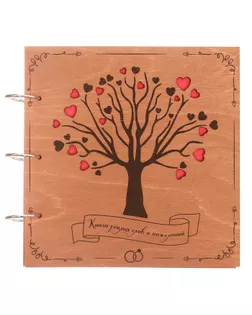 Книга пожеланий в деревянной обложке "Дерево" арт. СМЛ-54253-1-СМЛ0003395018