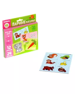 Парные пазлы «Кто что ест?» арт. СМЛ-60664-1-СМЛ0003463154