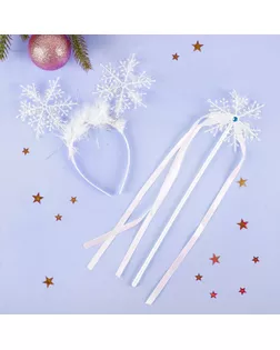 Карнавальный набор «Снежинка» арт. СМЛ-56798-1-СМЛ0003528215