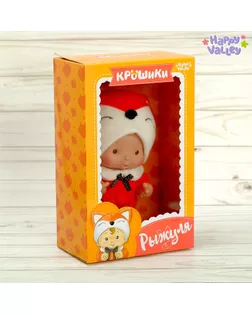 Пупс в костюмчике «Крошики: Рыжуля» арт. СМЛ-60149-1-СМЛ0003564803