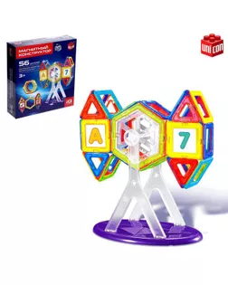 Магнитный конструктор Magical Magnet, 56 деталей, детали матовые арт. СМЛ-98129-2-СМЛ0003568168