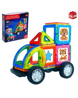 Магнитный конструктор Magical Magnet, 61 деталь, детали матовые арт. СМЛ-98131-1-СМЛ0003568170