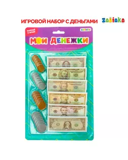 Игровой набор «Мои денежки»: монеты, бумажные деньги (доллары) арт. СМЛ-61460-1-СМЛ0003594555