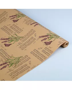 Бумага упаковочная крафт "Лаванда блюз", 0,72 х 10 м, 70 гр/м2 арт. СМЛ-55660-1-СМЛ0003621241