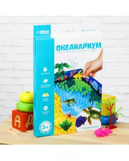 Тактильная коробочка "Создай свой океанариум" с растущими игрушками арт. СМЛ-26429-1-СМЛ3625383