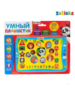 Планшет обучающий «Умный планшетик», весёлые животные, песни, цифры, фигуры, звуковые эффекты арт. СМЛ-73951-1-СМЛ0003630469