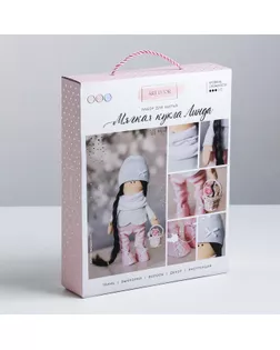 Интерьерная кукла «Линда», набор для шитья, 18 × 22.5 × 4.5 см арт. СМЛ-13318-1-СМЛ3663509