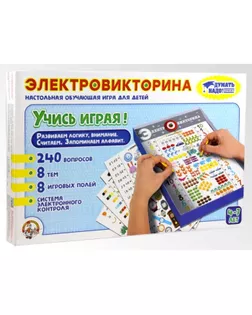 Электровикторина «Учись играя!» арт. СМЛ-56306-1-СМЛ0003681445