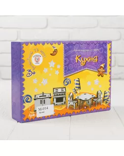 Сборная игрушка-мебель «Кухня» арт. СМЛ-56995-1-СМЛ0003687188