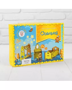 Сборная игрушка-мебель «Спальня» арт. СМЛ-56993-1-СМЛ0003687190