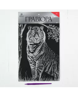 Гравюра на подложке "Тигр" с металлическим эффектом серебра А4 арт. СМЛ-13710-1-СМЛ3693260