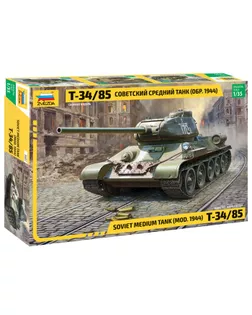Сборная модель «Советский средний танк Т-34/85» арт. СМЛ-105101-1-СМЛ0003726008