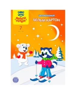 Картон белый двухсторонний А4, 7 листов Мульти-Пульти, мелованный арт. СМЛ-204591-1-СМЛ0003733663