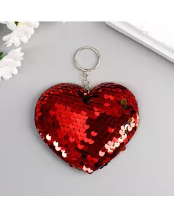 Брелок текстиль пайетки "Сердечко" МИКС 9х8 см арт. СМЛ-195342-1-СМЛ0003736901