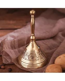 Колокольчик латунь "Широкий колокольчик с узорами" 7,5х7,5х12 см арт. СМЛ-174751-1-СМЛ0003776326