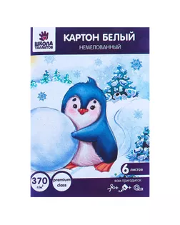Картон белый А5, 6 листов, 370 г/м2, немелованный арт. СМЛ-205069-1-СМЛ0003802530