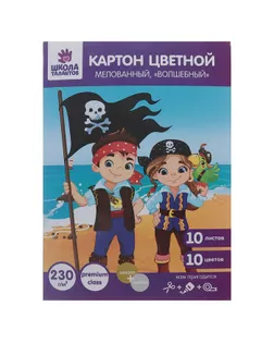 Картон цветной А4, 10 листов 10 цветов, 240 г/м2, мелованный, с золотом и серебром арт. СМЛ-174704-1-СМЛ0003802539