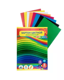 Картон цветной, не мелованный, А4, 8 листов, 8 цветов, «Графика», плотность 220 г/м2 арт. СМЛ-177372-1-СМЛ0003802546
