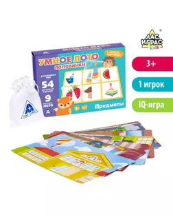 Настольная игра «Умное лото. Половинки: предметы» мемори арт. СМЛ-64189-1-СМЛ0003807322