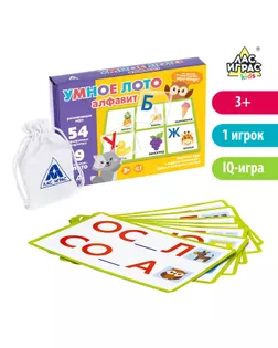 Настольная игра на память «Умное лото. Алфавит», мемори арт. СМЛ-64191-1-СМЛ0003807325
