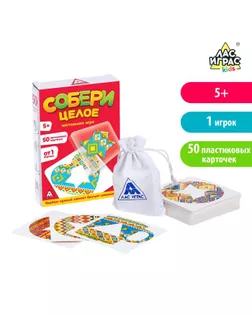 Настольная игра «Умные фигуры: собери целое» арт. СМЛ-64171-1-СМЛ0003807327