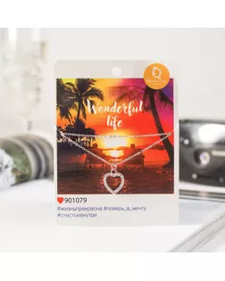 Кулон "Города" мальдивы, сердце, цвет белый в серебре, 45 см арт. СМЛ-14892-1-СМЛ3843619