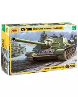 Сборная модель «Советский истребитель танков СУ-100» арт. СМЛ-59173-1-СМЛ0003879653