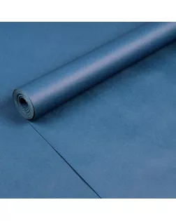 Бумага упаковочная крафт "Синяя", 0,7 х 10 м, 70 гр/м2 арт. СМЛ-97310-4-СМЛ0003881016