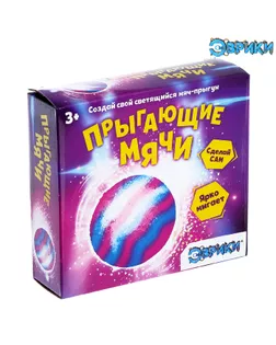 Набор для опытов «Прыгающие мячи», 1 форма 3 цвета арт. СМЛ-63940-1-СМЛ0003898976