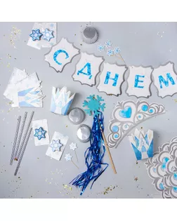 Набор для оформления праздника «Ледяная принцесса», воздушные шары, гирлянда, брошь, формочки, бутафория арт. СМЛ-65481-1-СМЛ0003899450