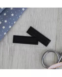 Заплатка для одежды «Прямоугольник», 4,2 × 1 см, термоклеевая, цвет чёрный арт. СМЛ-29102-1-СМЛ3913751