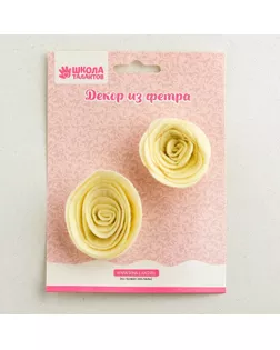 Декор из фетра «Цветы №5» арт. СМЛ-16083-1-СМЛ3925287