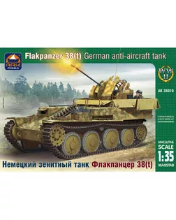 Сборная модель «Немецкий зенитный танк Флакпанцер 38» арт. СМЛ-60458-1-СМЛ0003932191