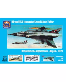 Сборная модель «Истребитель-перехватчик Мираж III» арт. СМЛ-60466-1-СМЛ0003932212